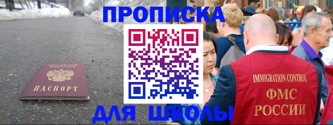 регистрация в Красноярском крае